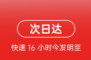 乌海航空货运航空货运 航空货运