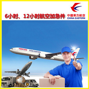 乌海航空货运公司谈空运的四大作用是什么